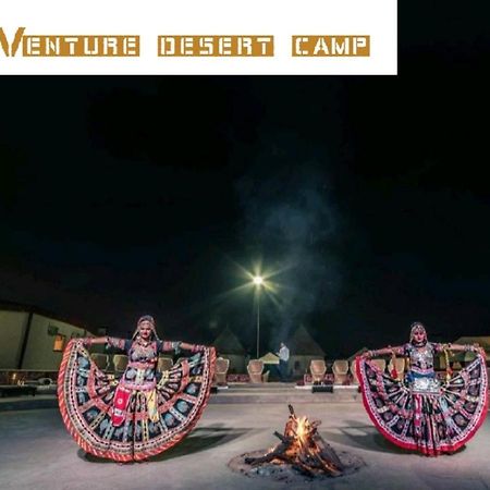 Venture Desert Camp Джайсалмер Екстериор снимка